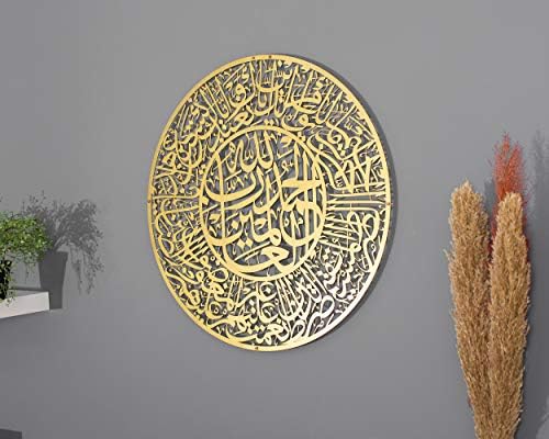 YOBESHO Büyük Metal İslam Duvar Sanatı, İslam Hediye, Metal, Mat Altın Suresi Fatihah Kaligrafi, Müslüman Hediyeler, İslam