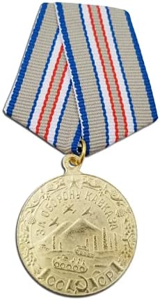 Kocreat Kopya Sovyetler Birliği Savaş Savunma CCCP 3A Hatıra Badge-WW2 SSCB Askeri Rozeti Sipariş Vatanseverlik Savaşı Kap