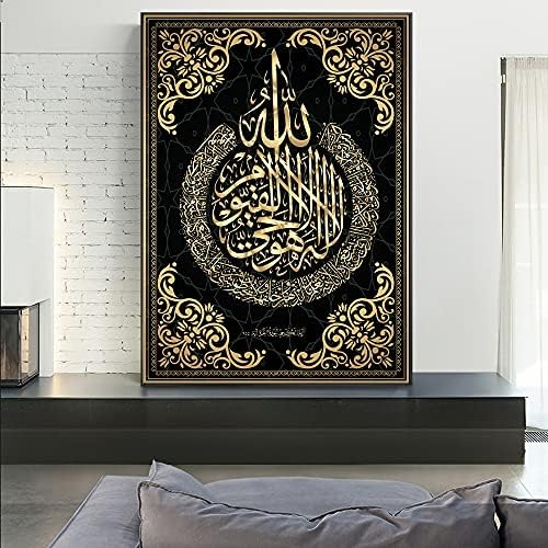 Altın Kuran İslam Müslüman Dekorasyon Tuval Baskılı Duvar Boyama Posterler ve Baskılı Sanat Resimleri Ev DecorAdvanced yağlıboya